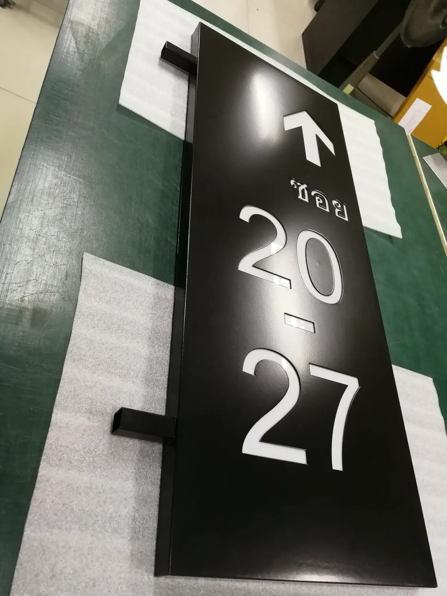 ป้ายถนน