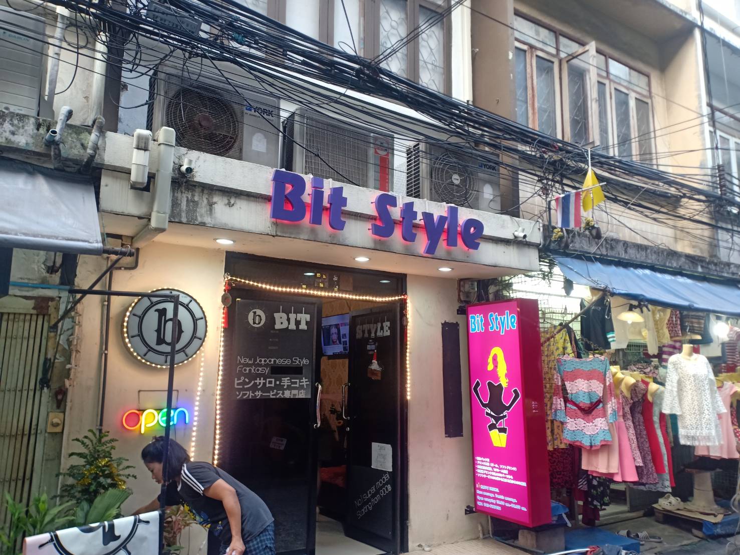 ป้ายร้านบาร์ & ผับ สถานบันเทิง