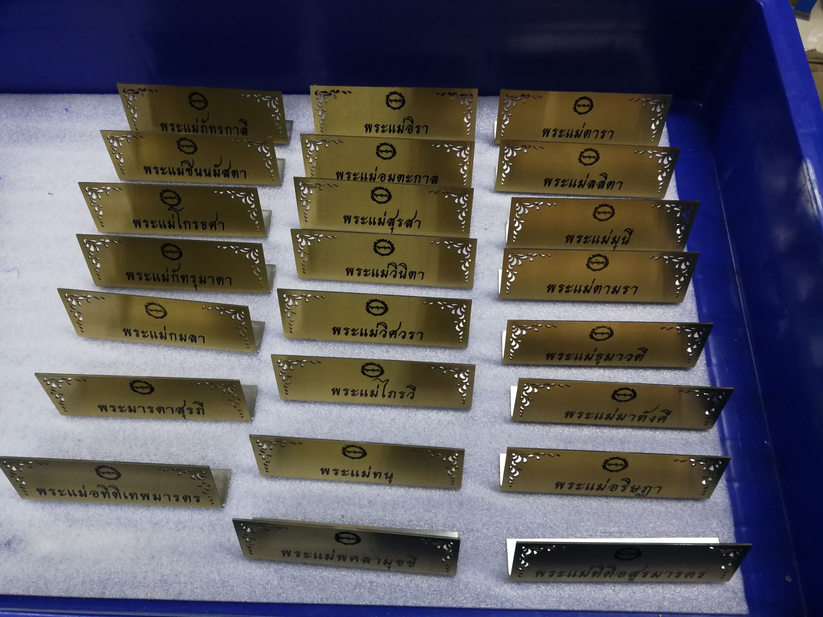 ป้ายในวัดและป้ายทำบุญ