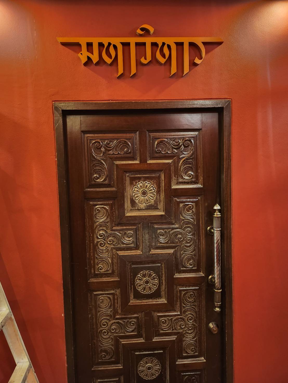 ป้ายในวัดและป้ายทำบุญ