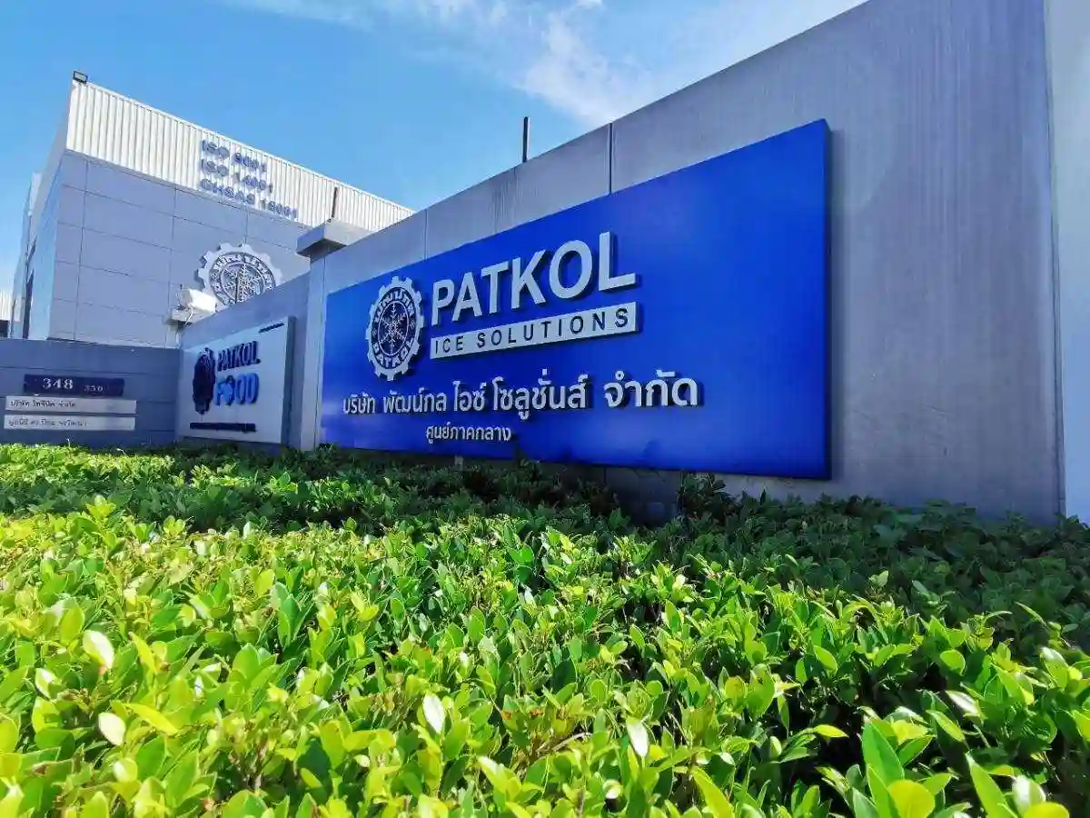 ป้ายหน้าบริษัท ป้ายพื้นคอมโพสิต