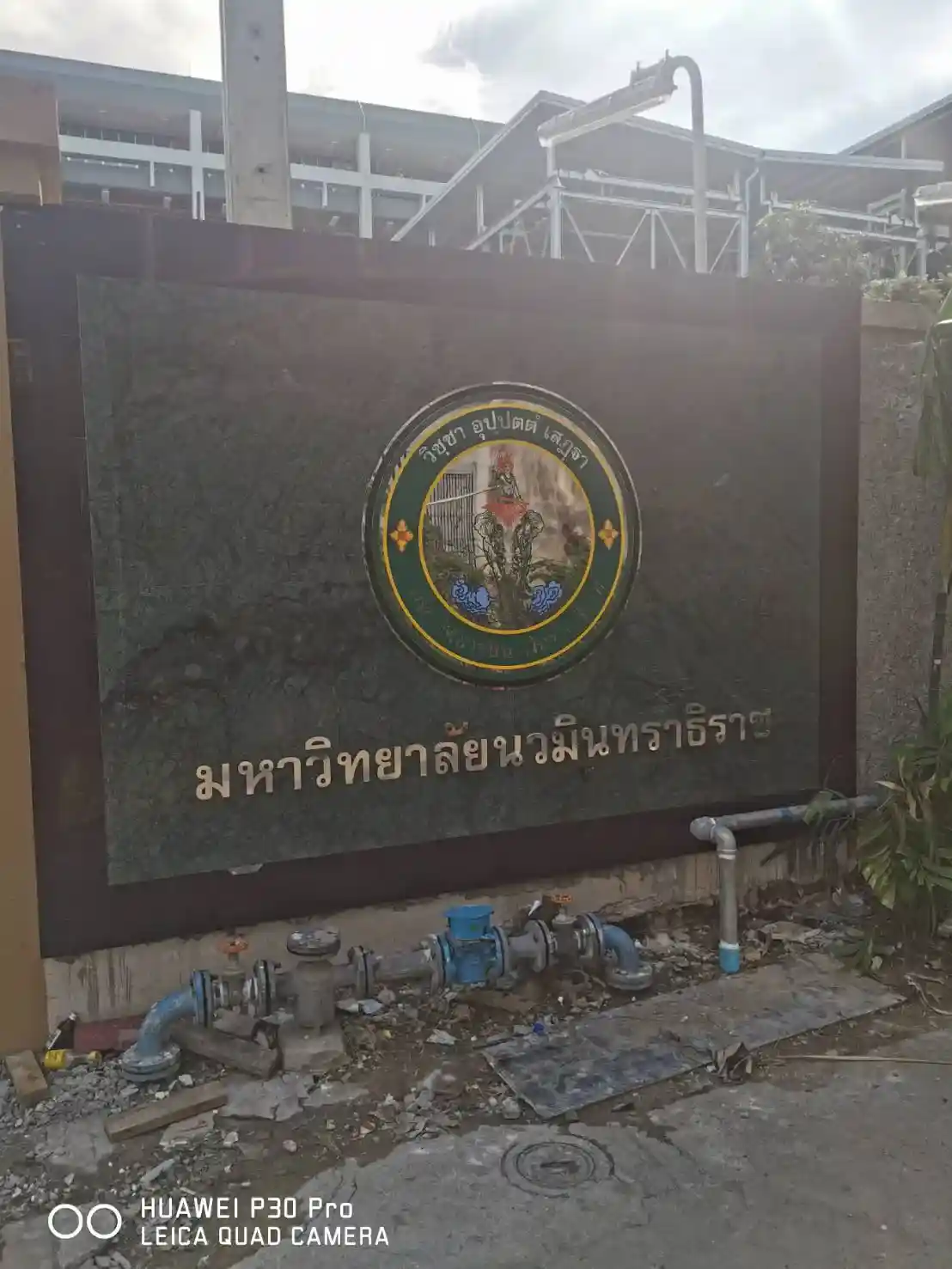 ป้ายหน้าโรงเรียน ตัวอักษรโลหะ