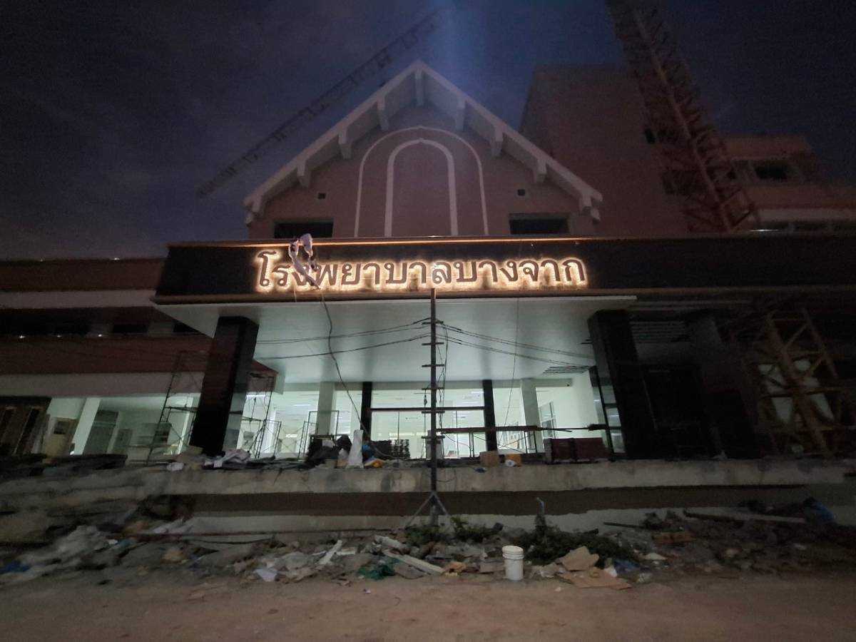 ป้ายชื่อโรงพยาบาลบางจาก ตัวอักษรสแตนเลสไฟ LED ติดตั้งบนอาคาร