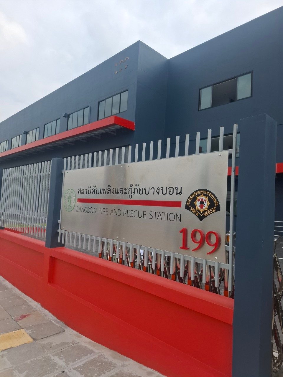 ป้ายสแตนตเลสกัดกรดสถานีดับเพลงิ